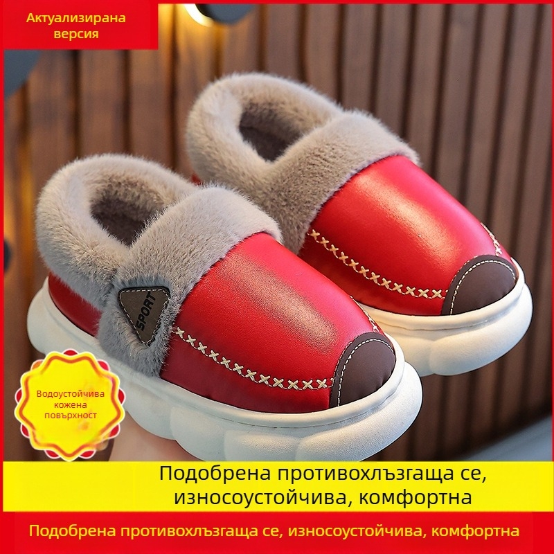 Унисекс памучни пантофи за вкъщи, с карикатурен принт, PVC горна част и PVC подметка, подходящи за деца на възраст 4–6 и 13–16 години, зимна домашна употреба