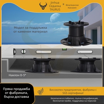 Универсална опора с регулируема глава (0–5°), диапазон 70–520 мм, товароподемност 1–2 тона; подходяща за изходи, покриви и терасови настилки