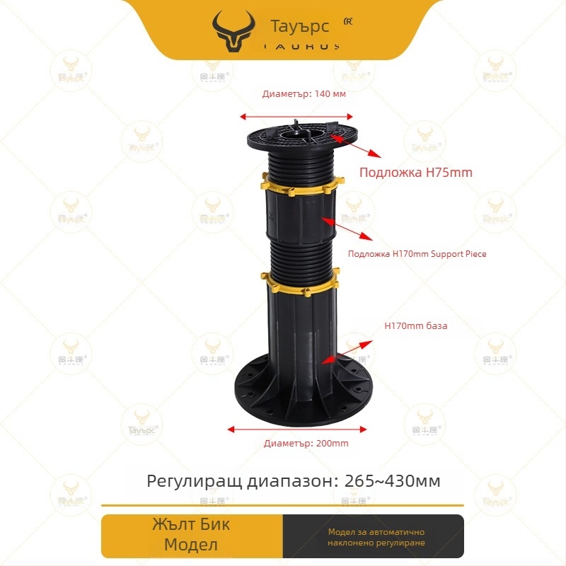 Универсална опора с регулируема глава (0–5°), диапазон 70–520 мм, товароподемност 1–2 тона; подходяща за изходи, покриви и терасови настилки
