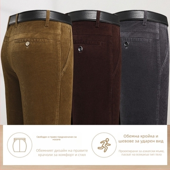Corduroy мъжки панталони с подплата от флис, tapered кройка, дебели и висока талия (за мъже на средна възраст)