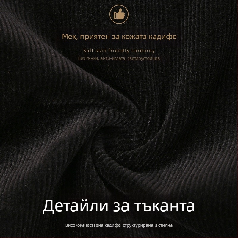 Corduroy мъжки панталони с подплата от флис, tapered кройка, дебели и висока талия (за мъже на средна възраст)