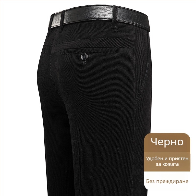 Corduroy мъжки панталони с подплата от флис, tapered кройка, дебели и висока талия (за мъже на средна възраст)