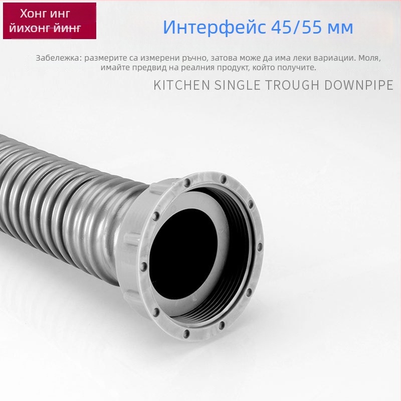 Пластмасова тръба за отводняване на мивка, S-образна форма, тип издърпване, стил модерна простота, персонализиране