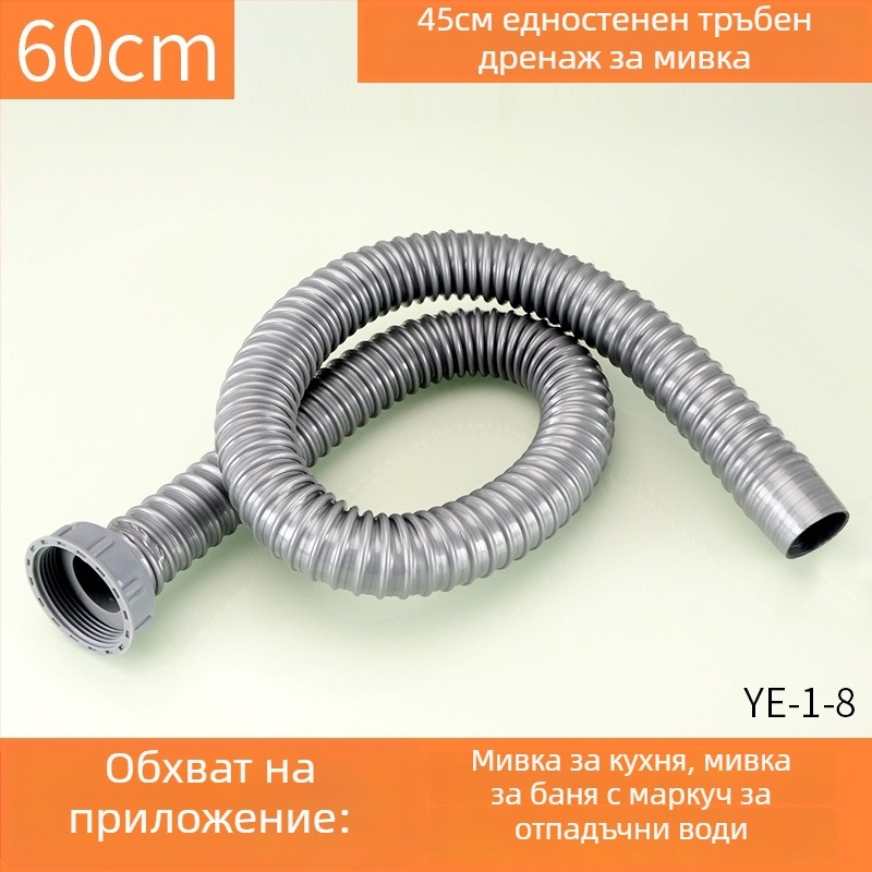Пластмасова тръба за отводняване на мивка, S-образна форма, тип издърпване, стил модерна простота, персонализиране