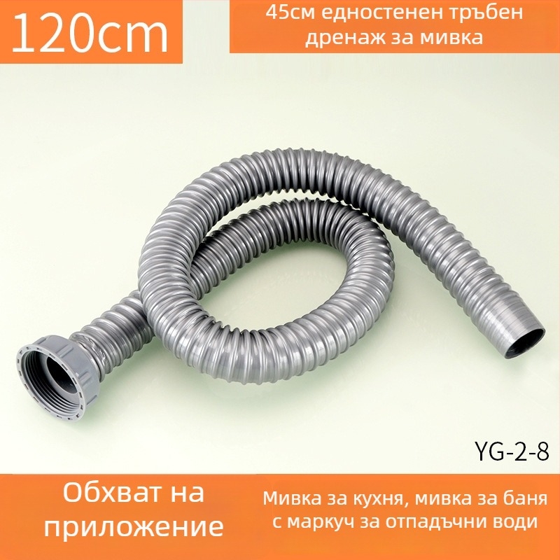 Пластмасова тръба за отводняване на мивка, S-образна форма, тип издърпване, стил модерна простота, персонализиране