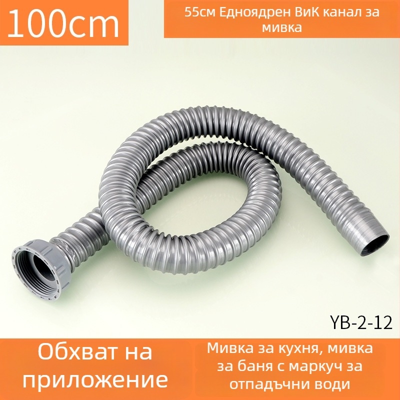 Пластмасова тръба за отводняване на мивка, S-образна форма, тип издърпване, стил модерна простота, персонализиране