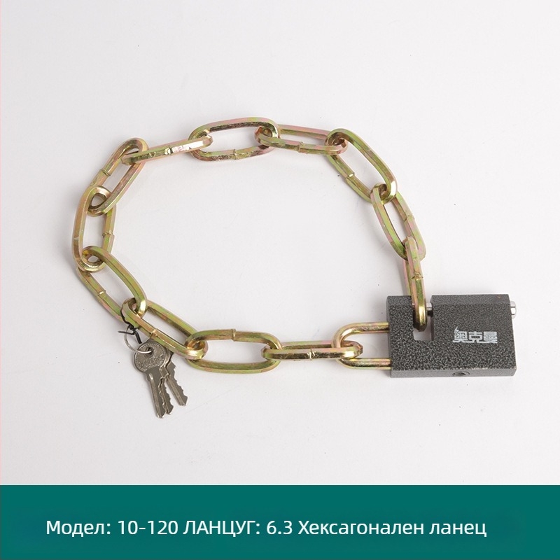 Oakman ланцов катинар за велосипеди и мотори – железен, за стъклени и външни врати, персонализируем, модерен стил