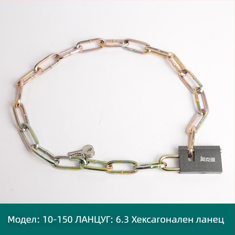 Oakman ланцов катинар за велосипеди и мотори – железен, за стъклени и външни врати, персонализируем, модерен стил