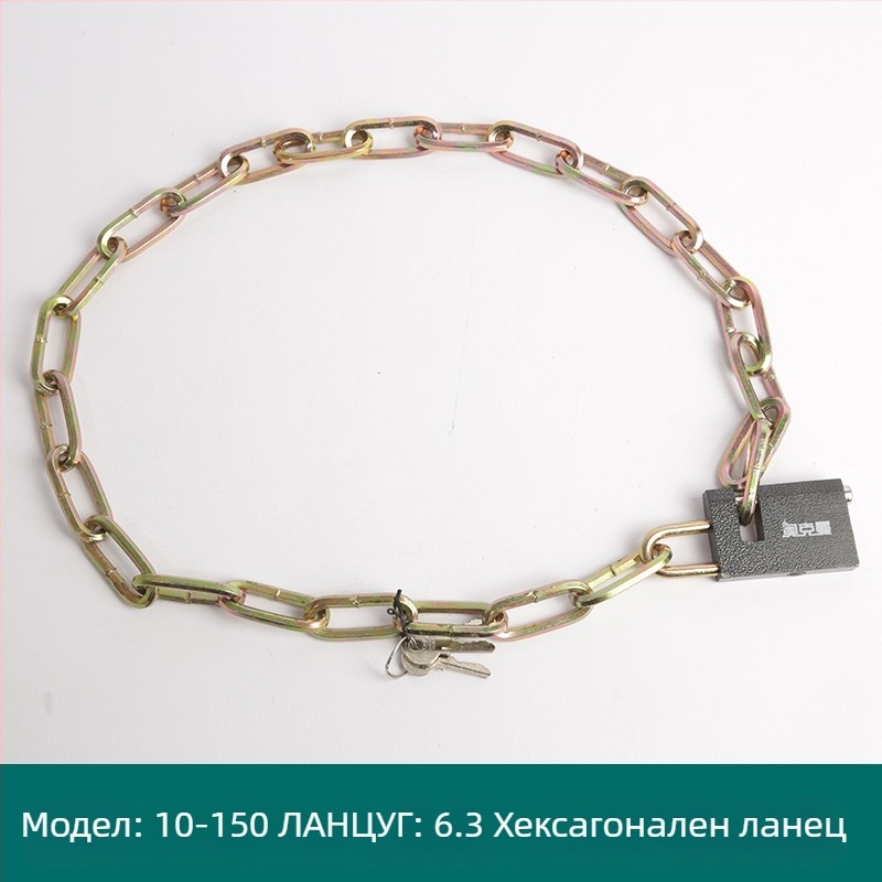 Oakman ланцов катинар за велосипеди и мотори – железен, за стъклени и външни врати, персонализируем, модерен стил