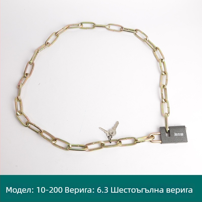 Oakman ланцов катинар за велосипеди и мотори – железен, за стъклени и външни врати, персонализируем, модерен стил