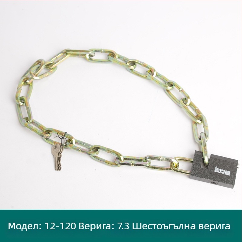 Oakman ланцов катинар за велосипеди и мотори – железен, за стъклени и външни врати, персонализируем, модерен стил