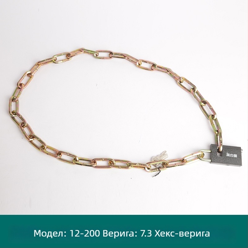 Oakman ланцов катинар за велосипеди и мотори – железен, за стъклени и външни врати, персонализируем, модерен стил