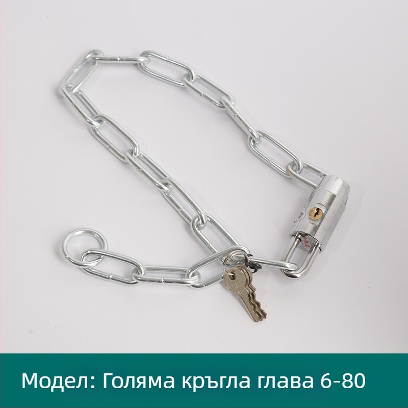 Oakman ланцов катинар за велосипеди и мотори – железен, за стъклени и външни врати, персонализируем, модерен стил