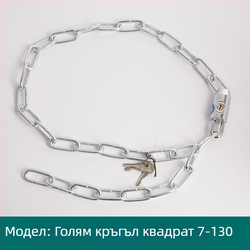 Oakman ланцов катинар за велосипеди и мотори – железен, за стъклени и външни врати, персонализируем, модерен стил