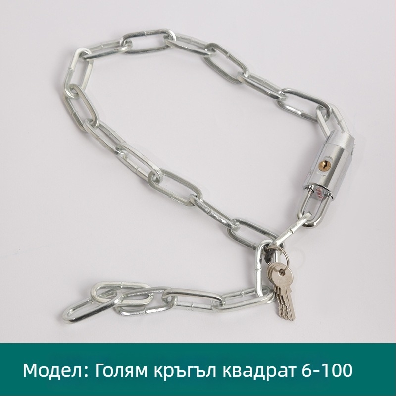 Oakman ланцов катинар за велосипеди и мотори – железен, за стъклени и външни врати, персонализируем, модерен стил