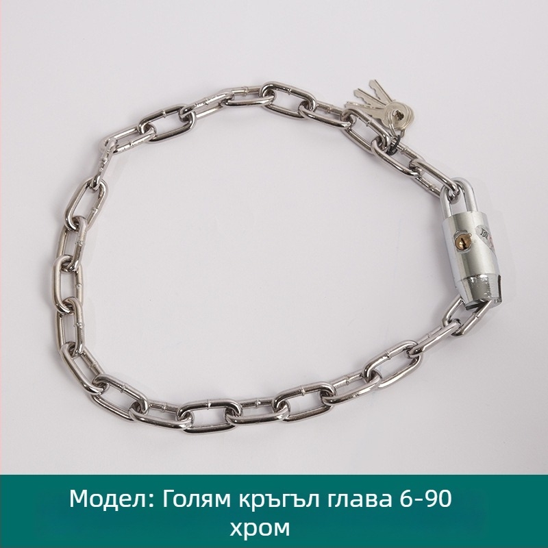 Oakman ланцов катинар за велосипеди и мотори – железен, за стъклени и външни врати, персонализируем, модерен стил