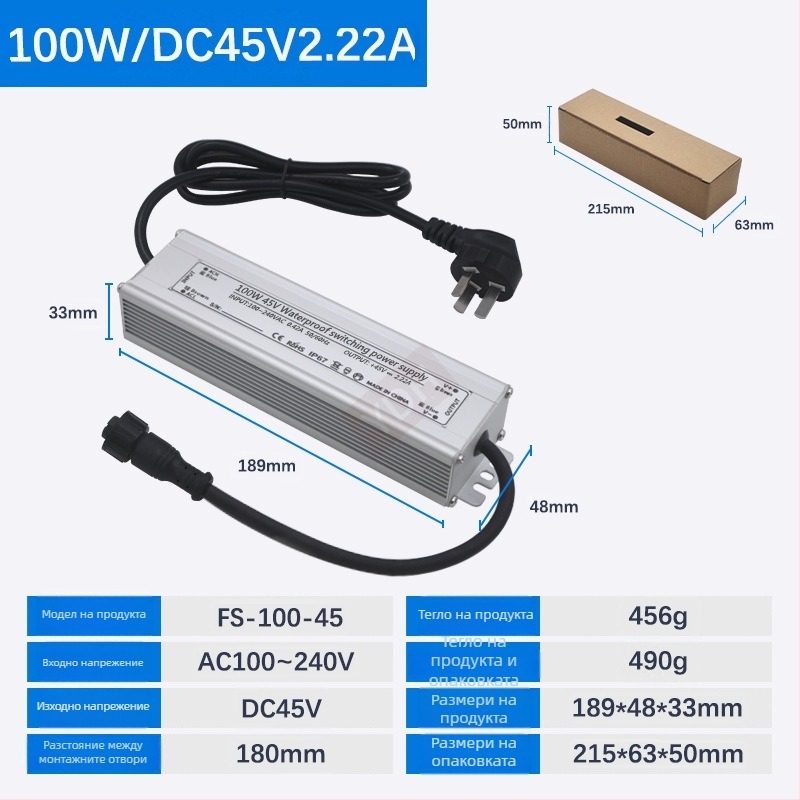 Захранване за ултразвуков овлажнител – 100W–800W, DC36V/45V/48V, IP67 водоустойчиво, Превключващо захранване, CE ROHS