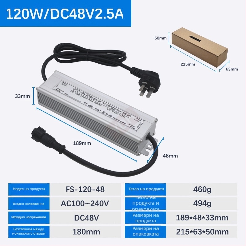 Захранване за ултразвуков овлажнител – 100W–800W, DC36V/45V/48V, IP67 водоустойчиво, Превключващо захранване, CE ROHS