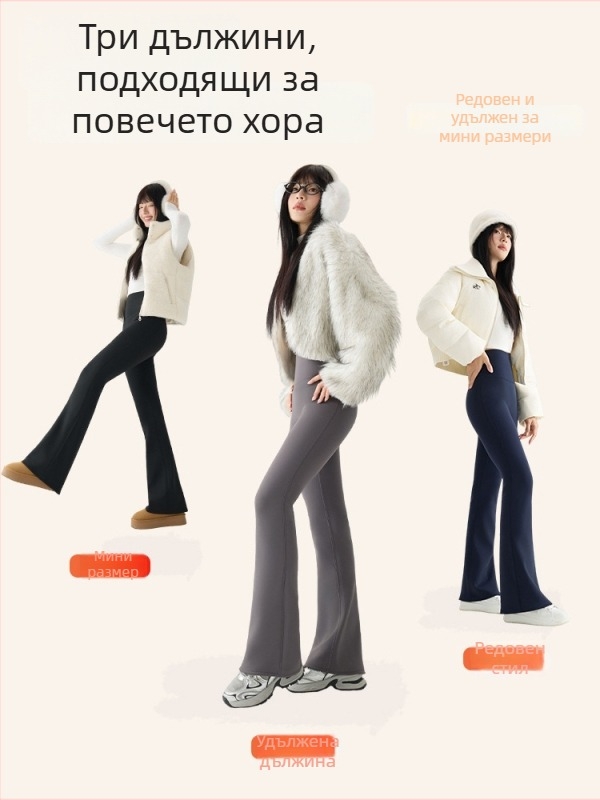 Петит Bootcut панталони с разкроена кройка, дебела подплата от флийс, висока еластичност