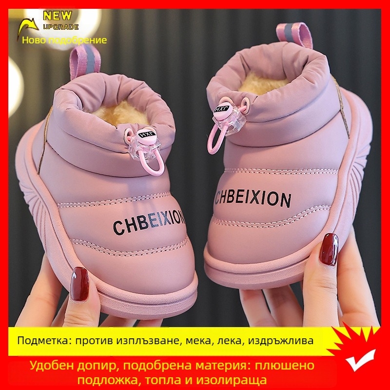 Dew Rabbit Зимни детски обувки за глезена: водоустойчиви, противохлъзгащи, от изкуствена кожа, за деца 1–12 г