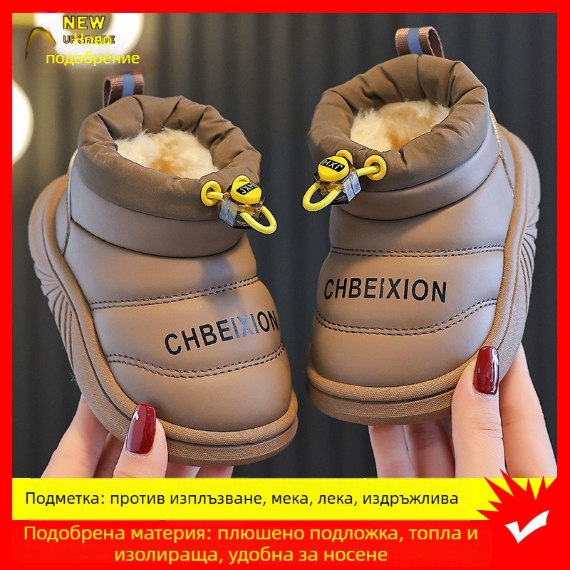 Dew Rabbit Зимни детски обувки за глезена: водоустойчиви, противохлъзгащи, от изкуствена кожа, за деца 1–12 г