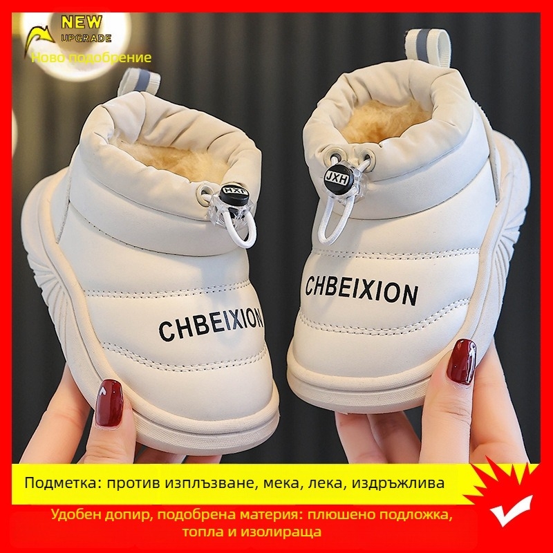 Dew Rabbit Зимни детски обувки за глезена: водоустойчиви, противохлъзгащи, от изкуствена кожа, за деца 1–12 г