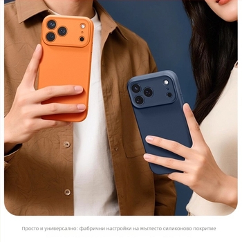 Калъф от течен силикон с магнит за iPhone 17 Pro Max – матово покритие, удароустойчив, разсейване на топлината, против отпечатъци