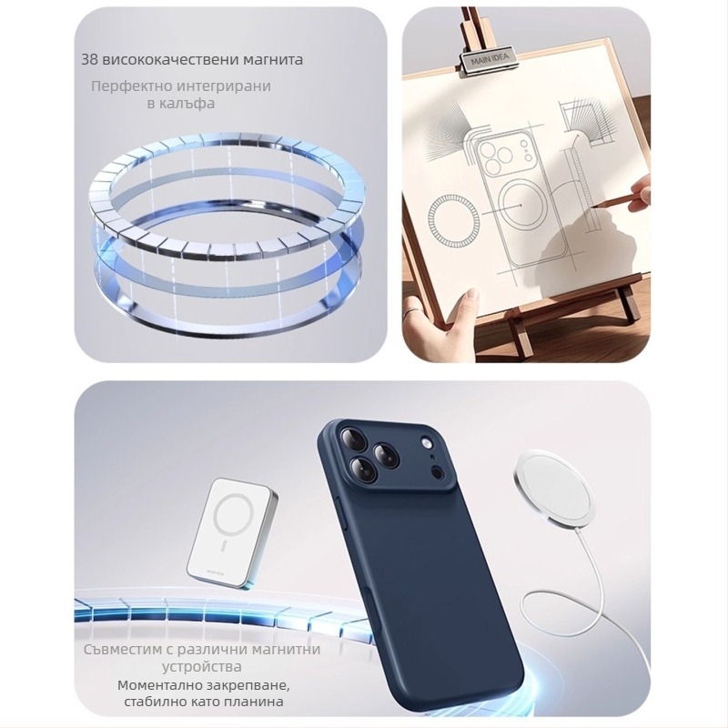 Калъф от течен силикон с магнит за iPhone 17 Pro Max – матово покритие, удароустойчив, разсейване на топлината, против отпечатъци