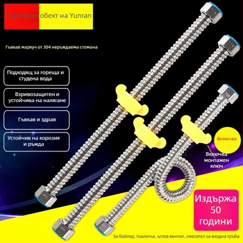 304 неръждаема стомана гофрирана тръба за вход към бойлер – високо налягане, термоустойчива, CUPC сертифицирана, модел 1