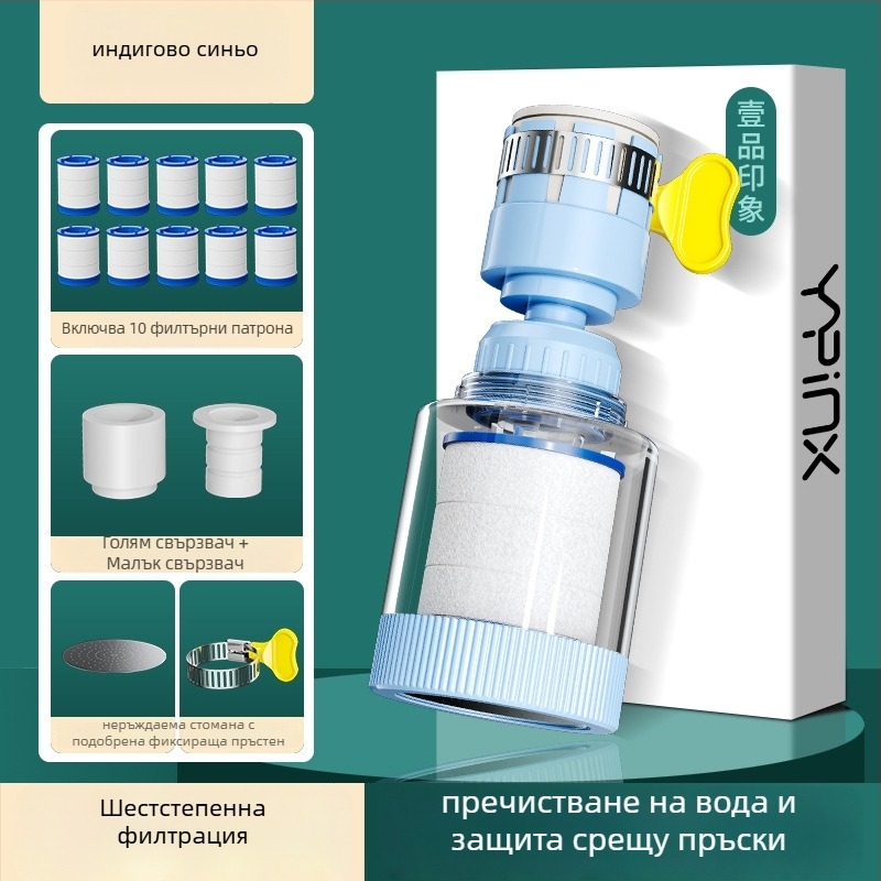 Филтър за чешмата с разширител за домашна кухня – PP материал, директен монтаж, контрол с единична дръжка, модел L10205, First Impression, стил Светъл лукс