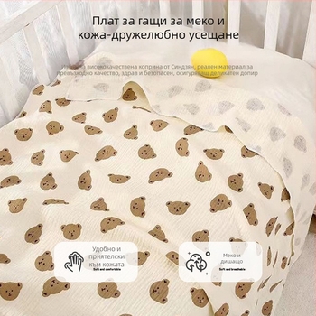 Пелена за завиване от марля за новородени — карикатурен принт, чист памук 95%+, за всички сезони (0–1 г.)