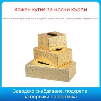 Кожена кутия за салфетки – ръчна изработка, сваляща се вътрешна тава, модел FJ-0741, възможност за персонализирано лого, подходяща за гости и бюро