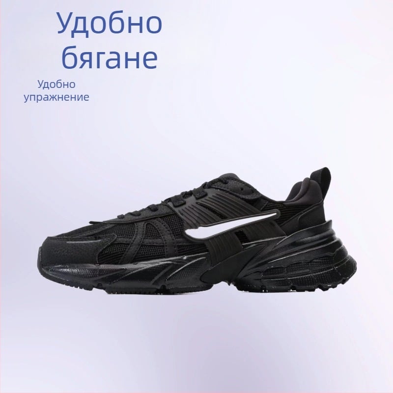 V2K Run унисекс кецове с дебела подметка в ретро стил – дишащи, леки, текстилна стелка