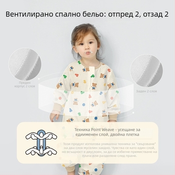 Бебешки спален чувал от 100% памук, лятна тънка версия, подплата от памук, с мультяшен принт, подходящ за деца 1–3 години
