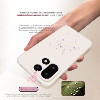 OnePlus 15 Калъф от течен силикон с пълна защита на обектива, антипад и отвеждане на топлината