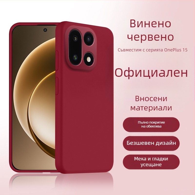 OnePlus 15 Калъф от течен силикон с пълна защита на обектива, антипад и отвеждане на топлината