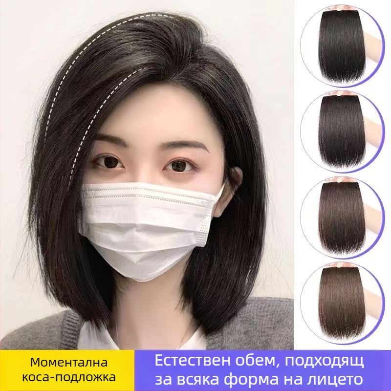 Ex06 Подобрител за обем на косата — две безшевни подложки за короната и страните, права коса, високотемпературна жица, механизъм, без боядисване и перманентно лечение