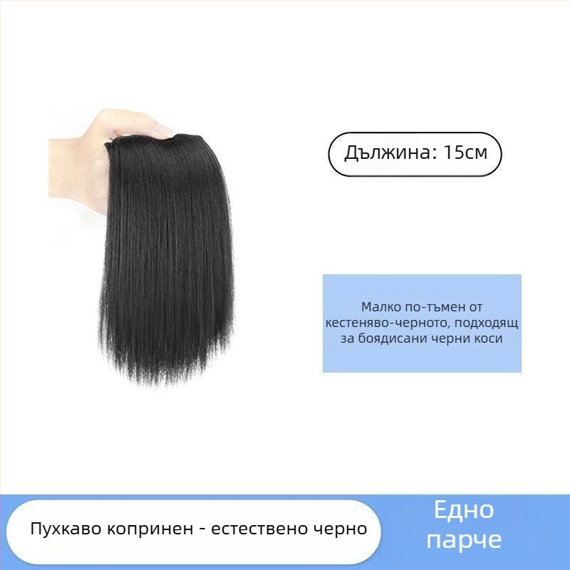 Ex06 Подобрител за обем на косата — две безшевни подложки за короната и страните, права коса, високотемпературна жица, механизъм, без боядисване и перманентно лечение