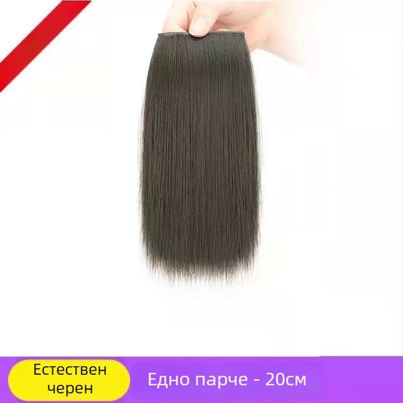 Ex06 Подобрител за обем на косата — две безшевни подложки за короната и страните, права коса, високотемпературна жица, механизъм, без боядисване и перманентно лечение