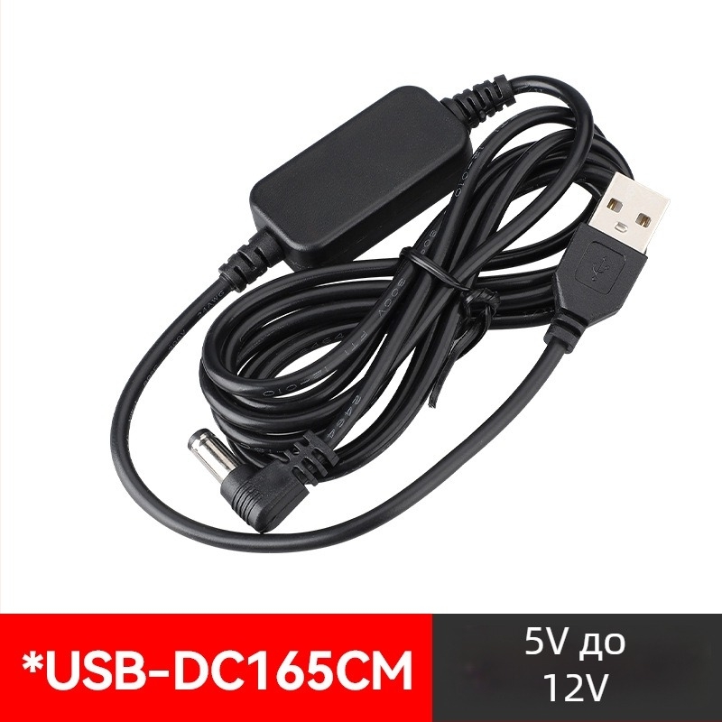 Youliang удължител за запалка 12-24V, кабел с крокодилски клипове, DZ модел, 5V boost изход