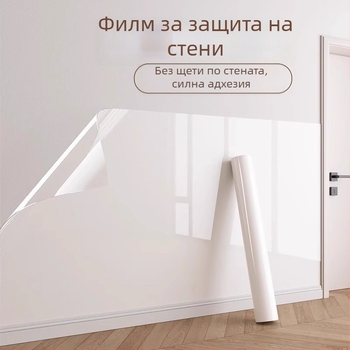 Pengyi PVC антистатичен прозрачен маслоустойчив плосък стенен стикер за защита на стени, модерен минимализъм