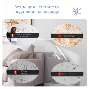 Pengyi PVC антистатичен прозрачен маслоустойчив плосък стенен стикер за защита на стени, модерен минимализъм