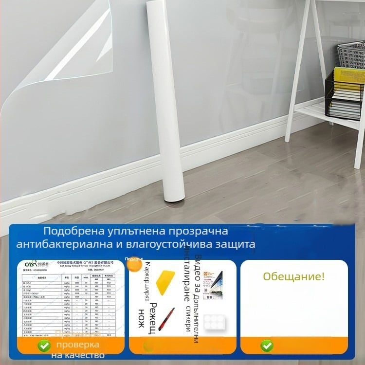 Pengyi PVC антистатичен прозрачен маслоустойчив плосък стенен стикер за защита на стени, модерен минимализъм