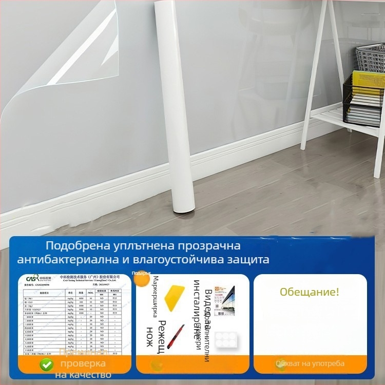 Pengyi PVC антистатичен прозрачен маслоустойчив плосък стенен стикер за защита на стени, модерен минимализъм