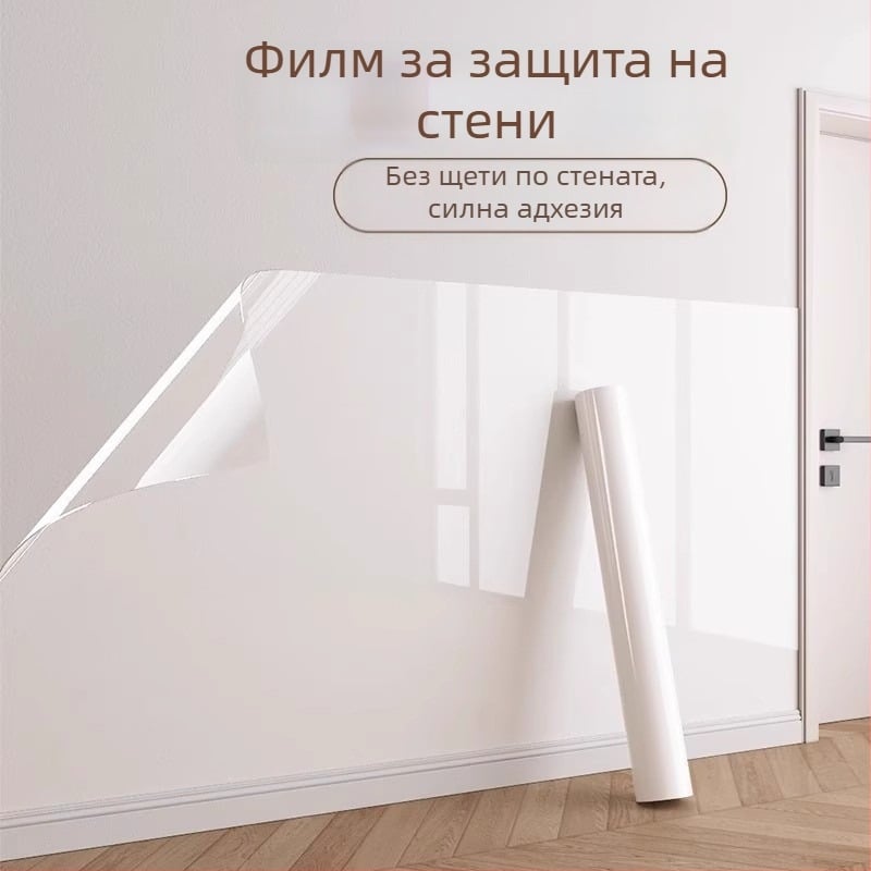 Pengyi PVC антистатичен прозрачен маслоустойчив плосък стенен стикер за защита на стени, модерен минимализъм