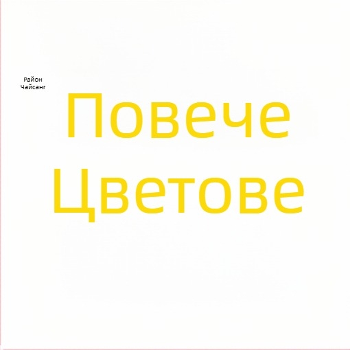 Dad Shoes с кожена горна част, гумена подметка, връзки, кръгла носка, среден ток 3–5 см