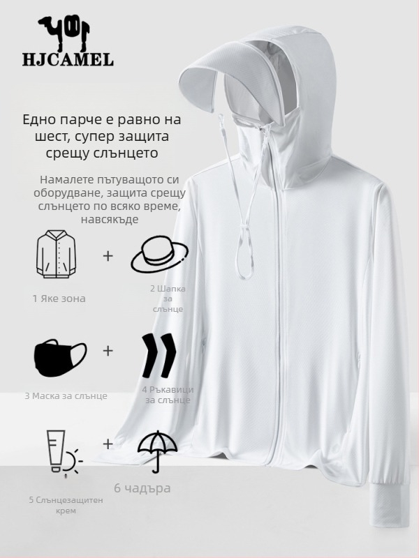 Мъжко спортно яке за слънцезащита, тънко и дишащо, с подвижна козирка, UPF50+, цип и полиестер