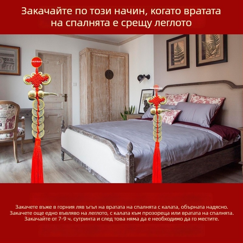 Месингов спален декоративен талисман с мотив тиква и монети на Петте императора – за глава и край на легло