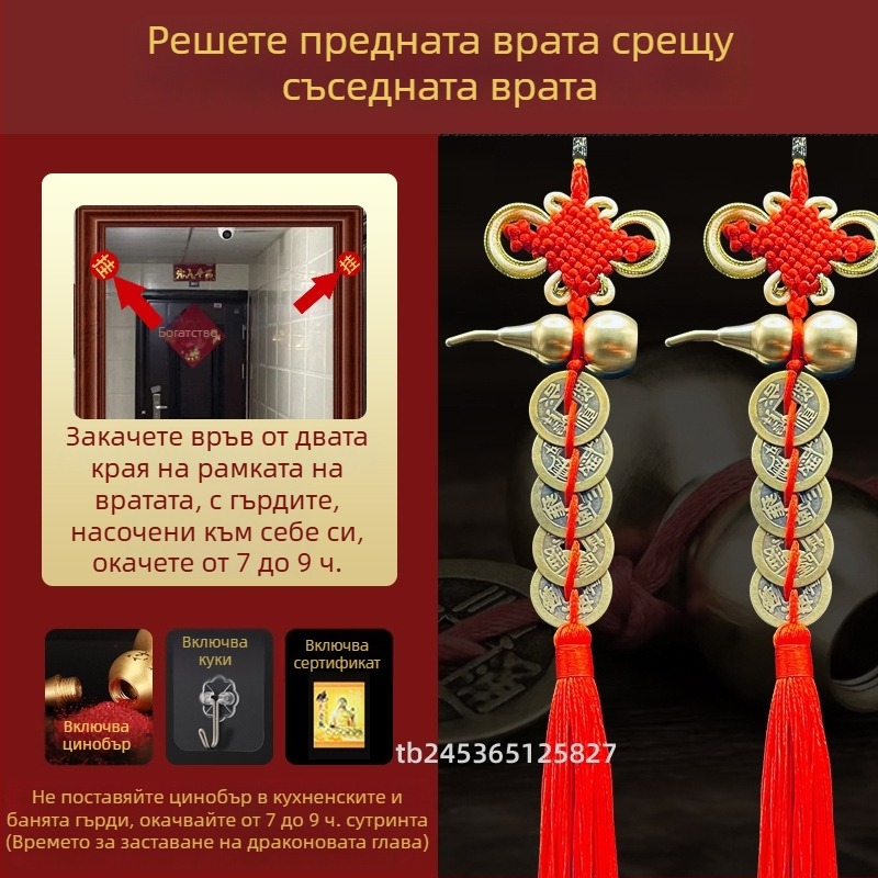 Месингов спален декоративен талисман с мотив тиква и монети на Петте императора – за глава и край на легло