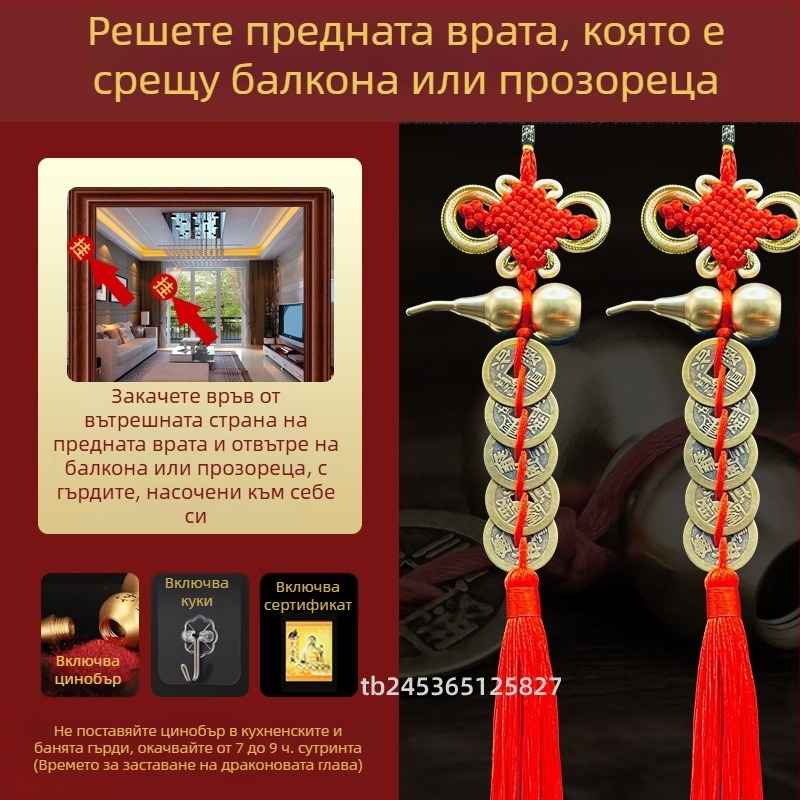 Месингов спален декоративен талисман с мотив тиква и монети на Петте императора – за глава и край на легло